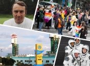 Главные события дня