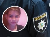 Парень не вернулся домой после уроков в лицее