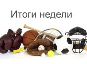 Итоги недели. Громкий трансфер "Динамо", смерть Панасюка и другие