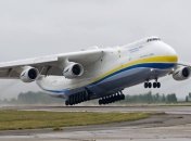 Ан-225