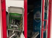 В Харькове взорвали банкомат