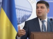 Гройсман: Революция Достоинства доказала единство украинцев в стремлении к независимости
