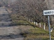 В Минобороны подтвердили обострение ситуации в Широкино