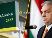 Віктор Орбан