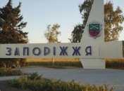 Запоріжжя під обстрілом