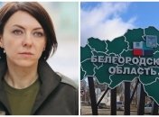 Анна Маляр дала коментар щодо ситуації на Бєлгородщині