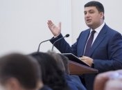 Гройсман: Госбюджет-2017 уже на финальной стадии