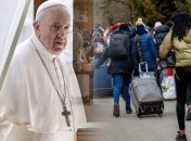 Папа Франциск заявил, что волна беженцев из Украины напомнила ему о проблемах расизма