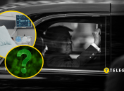 Обличчя Трампа викликало хвилю припущень