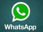 Ожидается выход версии WhatsApp для устройств на Windows и Mac OS X