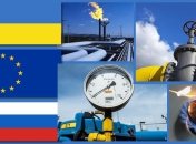 "Нафтогаз" получил заявки от газотрейдеров Европейского Союза