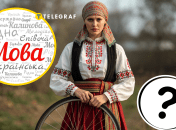 Українка з колесом