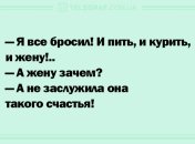 Свежие шутки на любой вкус: анекдоты на утро 8 сентября