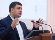 Гройсман: Украина не откажется от проведения "Евровидения"
