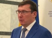 Луценко сообщил, в чем прокуратура подозревает главу Госрезерва