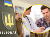 Ілюстрація