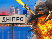В Днепре раздались взрывы