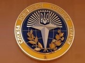 Служба внешней разведки подготовила первую в своей истории "Белую книгу"