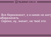 Порция заразного смеха с самого утра: забавные анекдоты