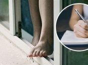 Самоубийство