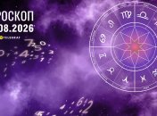 Гороскоп на завтра для всех знаков Зодиака — 1 августа 2026 года