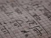 2 французских ученых удостоены международной премии Пункаре 