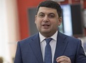 Гройсман заявляет о необходимости оказать поддержку машиностроению