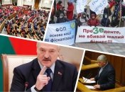 Ключевые события дня