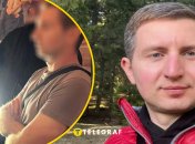 Колаж "Телеграфу"
