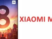 Дизайн Xiaomi Mi8 рассекретили за день до официального анонса 