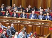 Парубий сообщил, когда будут голосовать за отставку Кабмина