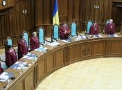 УДАР: такой КС пора менять, как и всю власть