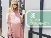 Как выглядит живот на 36 неделе беременности: 12 фото из Инстаграма