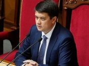 Обозначены сроки рассмотрения проекта Госбюджета-2020