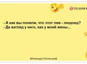 Фото без маски вже виглядає, як легка еротика: нові жарти на вечір