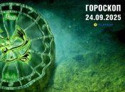 Гороскоп на сегодня для всех знаков Зодиака — 24 сентября 2025 года