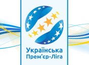 УПЛ перенесла матчи 22 тура в интересах сборной Украины