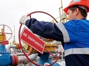 "Газпром" заявил о начале разрыва с "Нафтогазом"