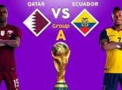 Катар - Эквадор
