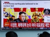 КНДР подтвердила испытание ядерного оружия