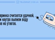 Улыбайтесь почаще: анекдоты на день 27 апреля