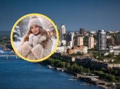 Город Днепр