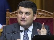 Рябчук: Некоторым СМИ предлагают деньги за фейки про Гройсмана