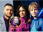 Гурт Ziferblat: що відомо