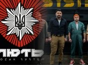 Группа Kozak System