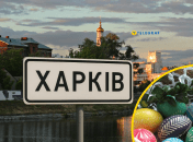 Погода не порадует харьковчан на Пасху