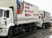 Более 180 автомобилей "гумконвоя" вернулись из Украины в РФ