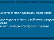 Утро с улыбкой: подборка анекдотов для хорошего настроения