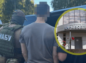 "Харьковоблэнерго"