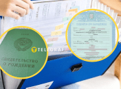 Старое и новое свидетельство о рождении